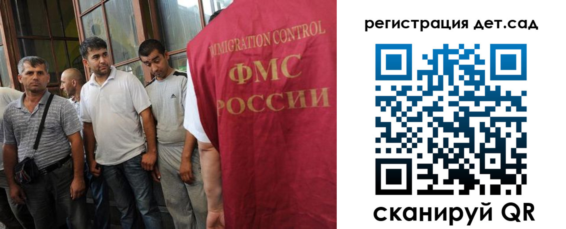 прописка ребенка в Хабаровске